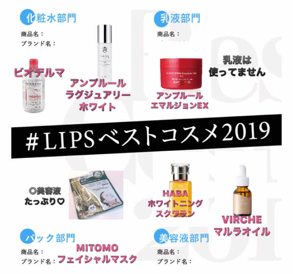 サンシビオ エイチツーオー D/ビオデルマ/クレンジングウォーターを使ったクチコミ（1枚目）