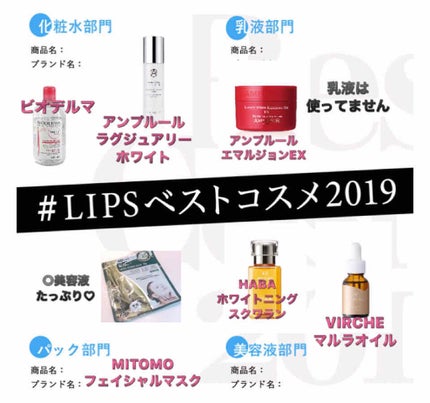 サンシビオ エイチツーオー D/ビオデルマ/クレンジングウォーターを使ったクチコミ(1枚目)