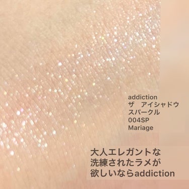 アディクション ザ アイシャドウ スパークル/ADDICTION/単色アイシャドウを使ったクチコミ（2枚目）