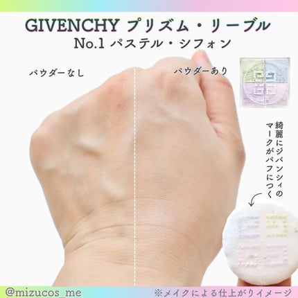 プリズム・リーブル/GIVENCHY/ルースパウダーを使ったクチコミ(6枚目)