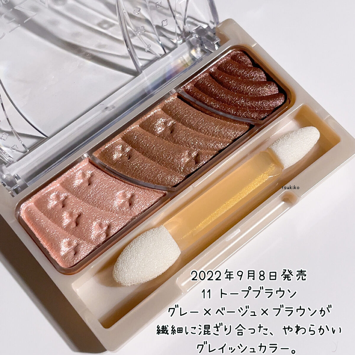 トーンアップアイシャドウ/CEZANNE/アイシャドウパレットを使ったクチコミ（2枚目）