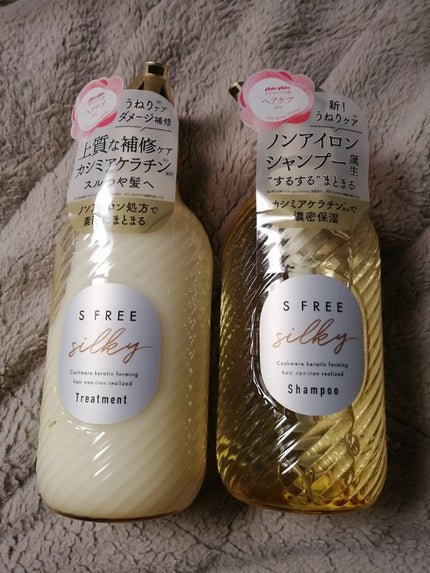 シャンプー シルキースムース/トリートメント シルキースムース /S FREE/市販シャンプーを使ったクチコミ(1枚目)