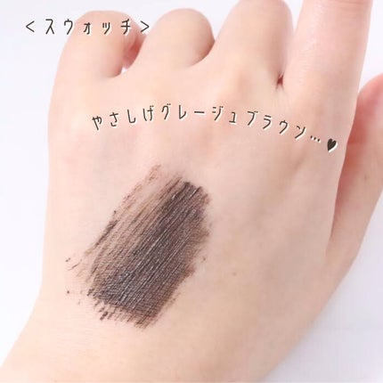 美容液カラーマスカラ/Borica/マスカラを使ったクチコミ(4枚目)