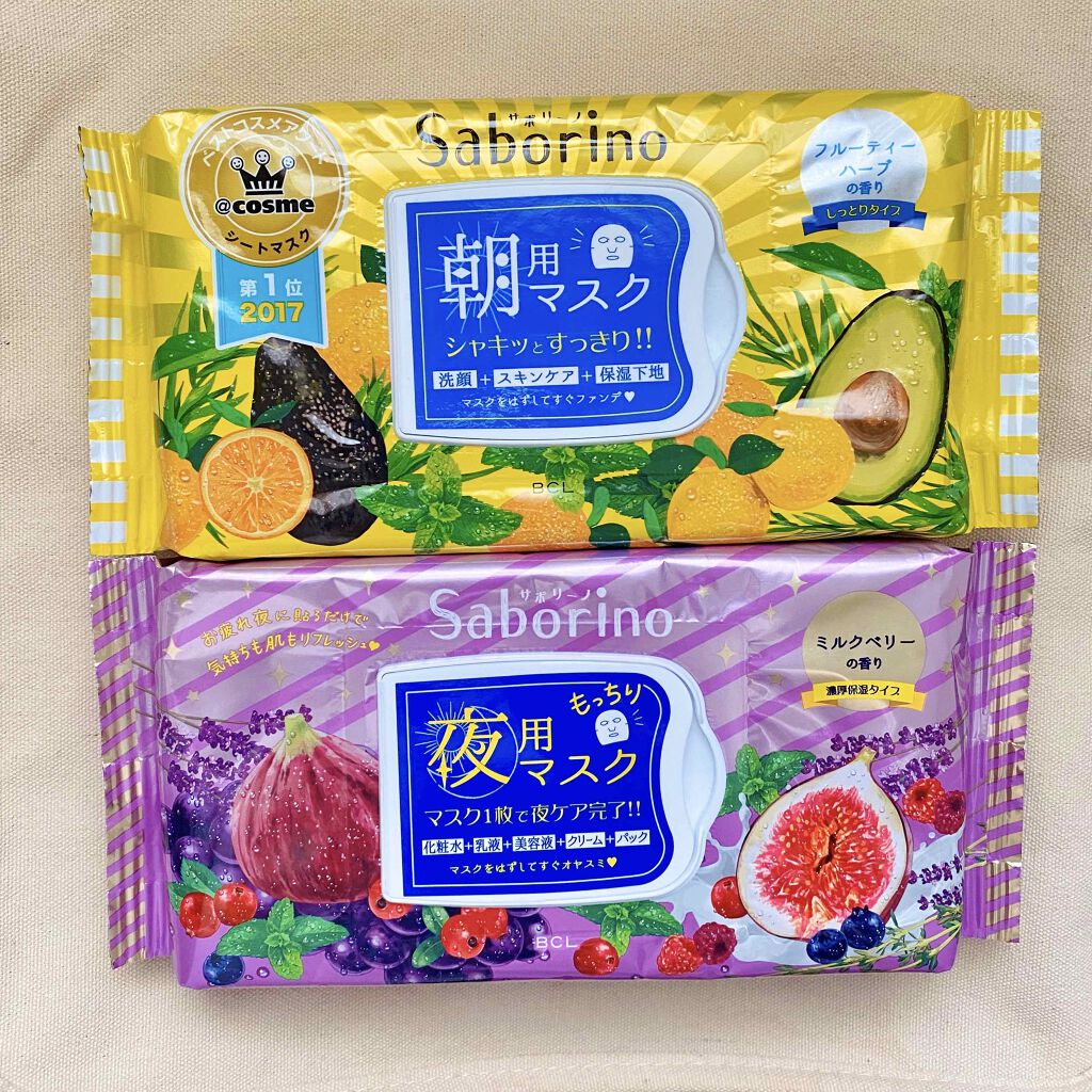 目ざまシート ひきしめタイプ/サボリーノ/シートマスク・パックを使ったクチコミ（1枚目）