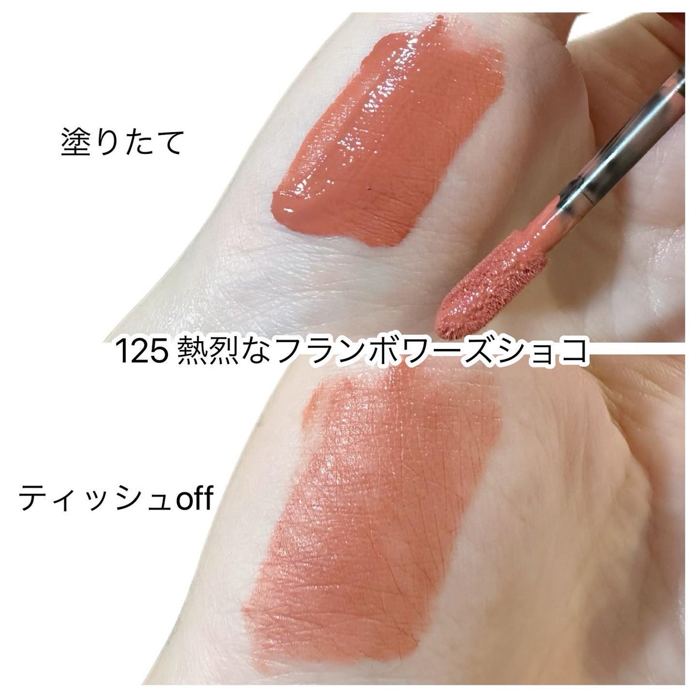 SPステイ ヴィニルインク/MAYBELLINE NEW YORK/口紅を使ったクチコミ(7枚目)