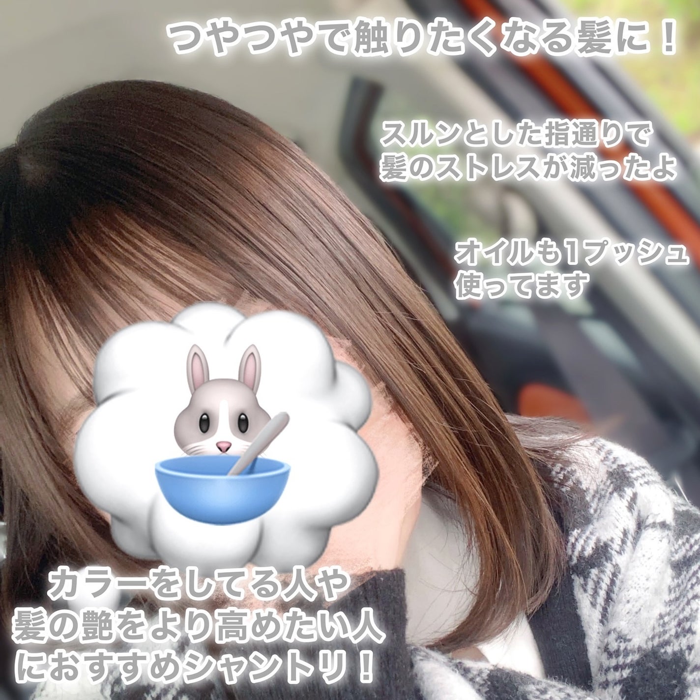 ツヤカラーコントロール シャンプー/ ヘアトリートメント/Number.S /市販シャンプーを使ったクチコミ(3枚目)