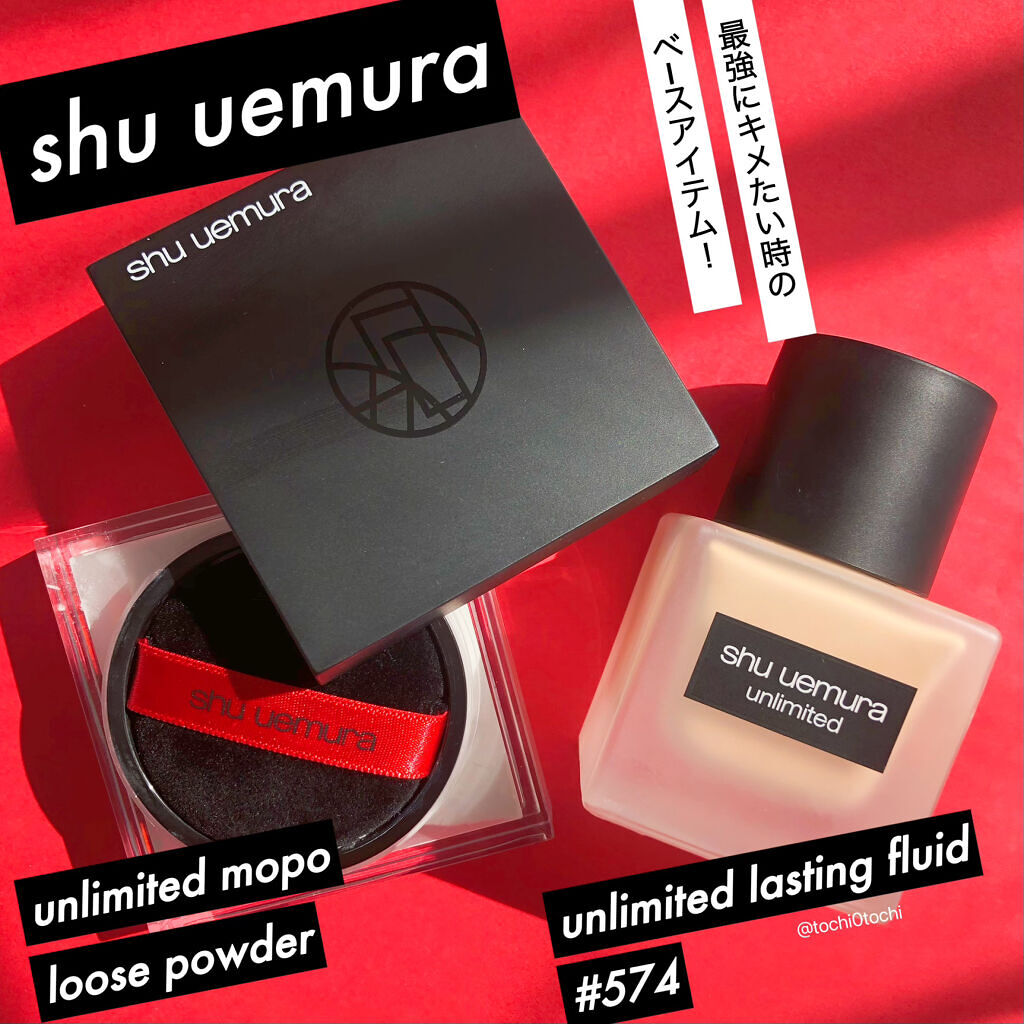（旧）アンリミテッド ラスティング フルイド/shu uemura/リキッドファンデーションを使ったクチコミ（1枚目）