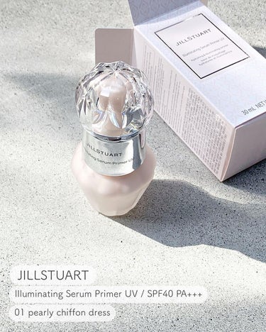 ジルスチュアート イルミネイティング セラムプライマー UV/JILL STUART/化粧下地を使ったクチコミ（1枚目）