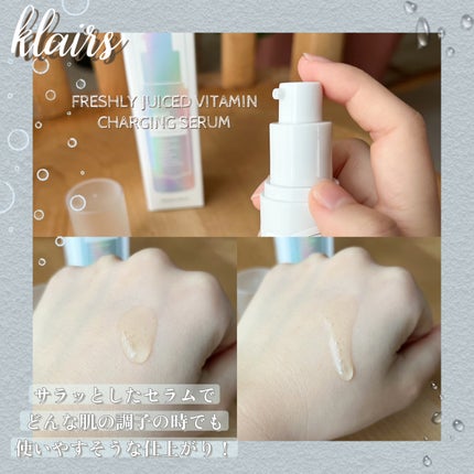 フレッシュリージュースドビタミンEマスク(90g)/Klairs/フェイスクリームを使ったクチコミ(4枚目)