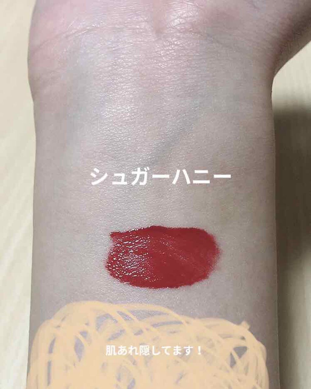 ユニコーンシリーズ チークブラッシュ/FlowerKnows/パウダーチークを使ったクチコミ(2枚目)
