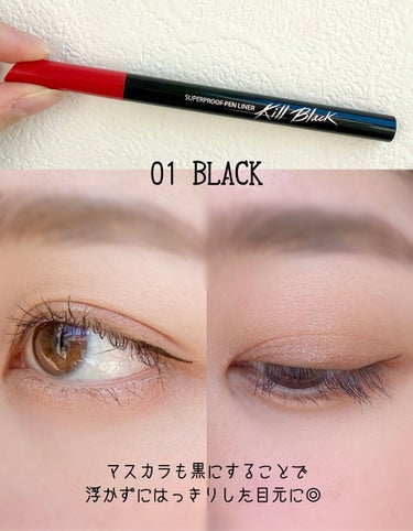 スーパープルーフ ペン ライナー 01 BLACK/CLIO/リキッドアイライナーを使ったクチコミ（3枚目）