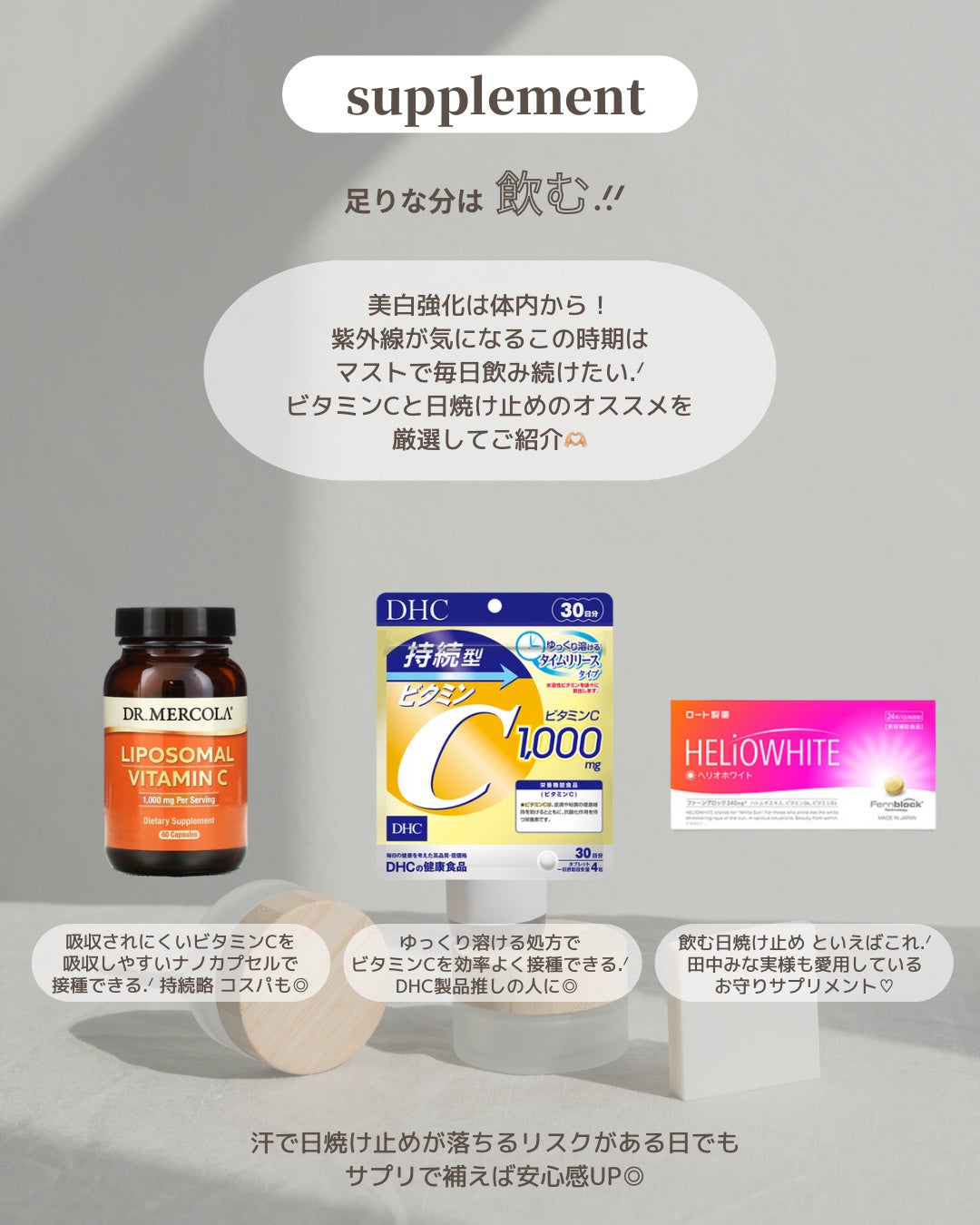 薬用しみ対策 美白化粧水/メラノCC/化粧水を使ったクチコミ(4枚目)