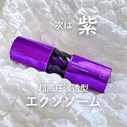 アンレーベルラボ EX エッセンス/unlabel/美容液を使ったクチコミ(1枚目)