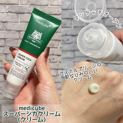 スーパーシカトナー/MEDICUBE/化粧水を使ったクチコミ(5枚目)