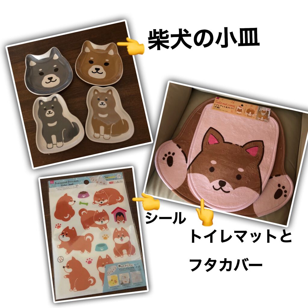 エルファー ネイルキッスC/DAISO/除光液を使ったクチコミ（1枚目）