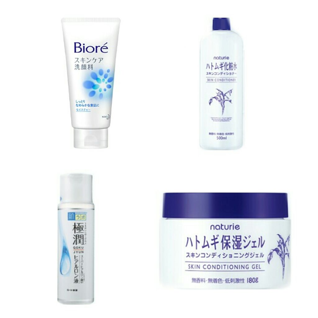 ハトムギ化粧水(ナチュリエ スキンコンディショナー R )/ナチュリエ/化粧水を使ったクチコミ（2枚目）