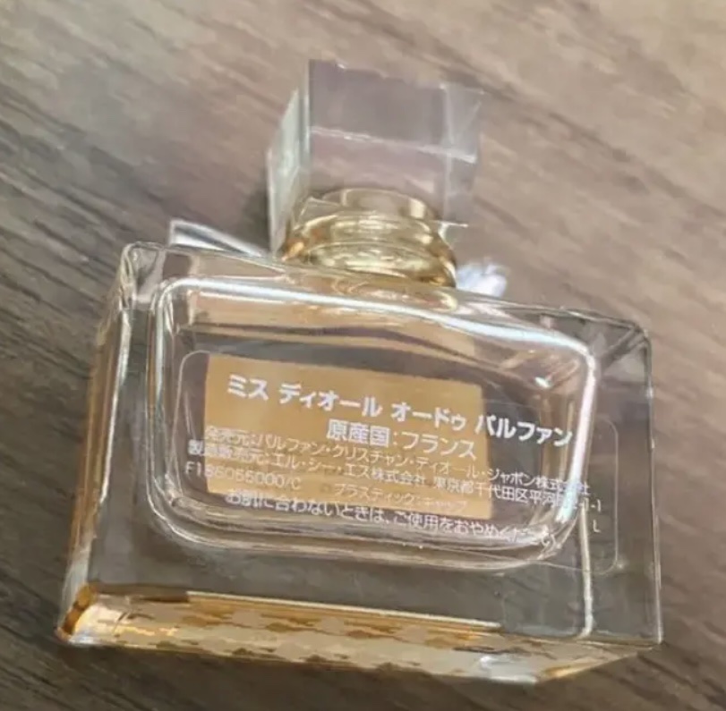 ミス ディオール オードゥ パルファン/Dior/香水(レディース)を使ったクチコミ（2枚目）