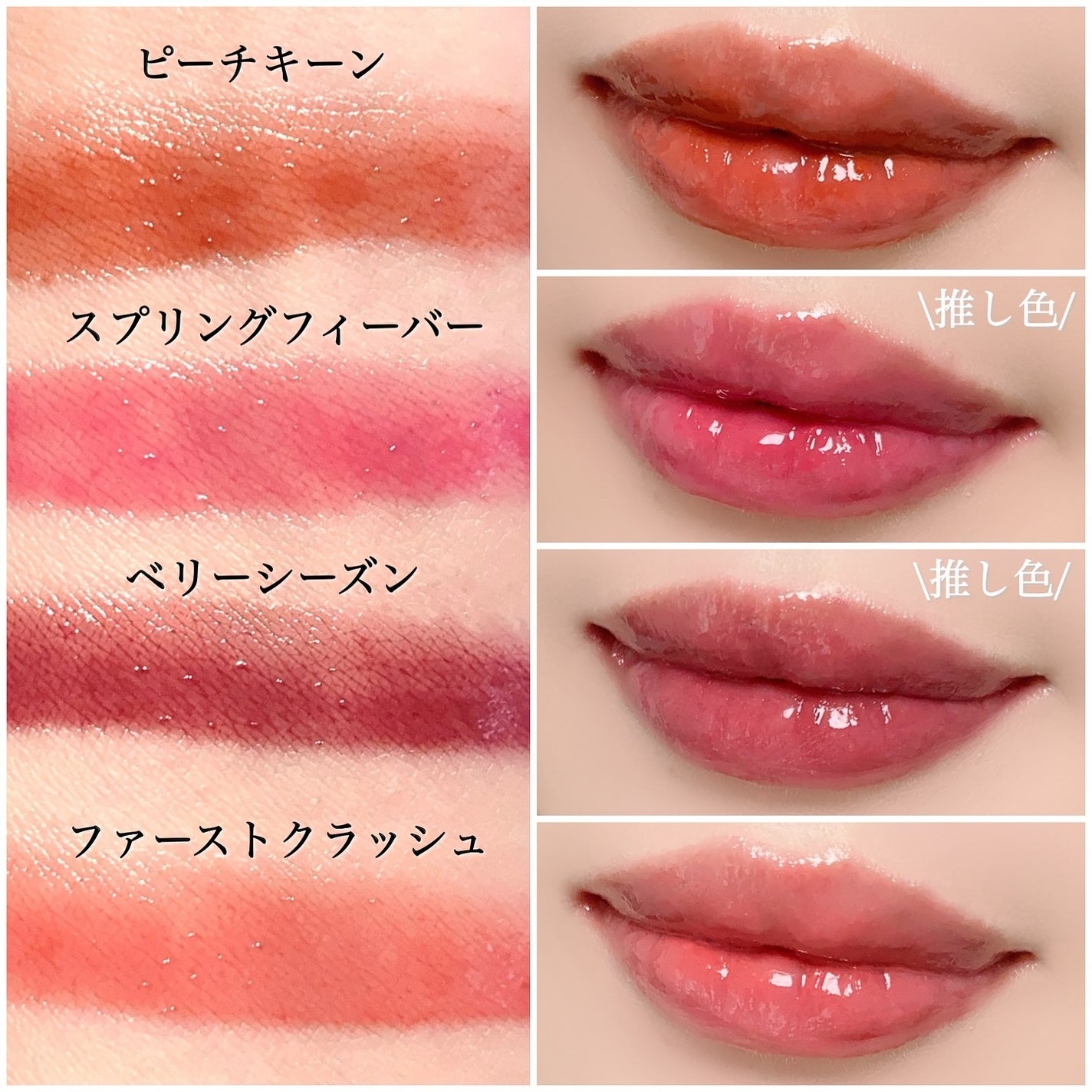 パーフェクトシャインリッププランパー/SHEGLAM/リッププランパーを使ったクチコミ(8枚目)