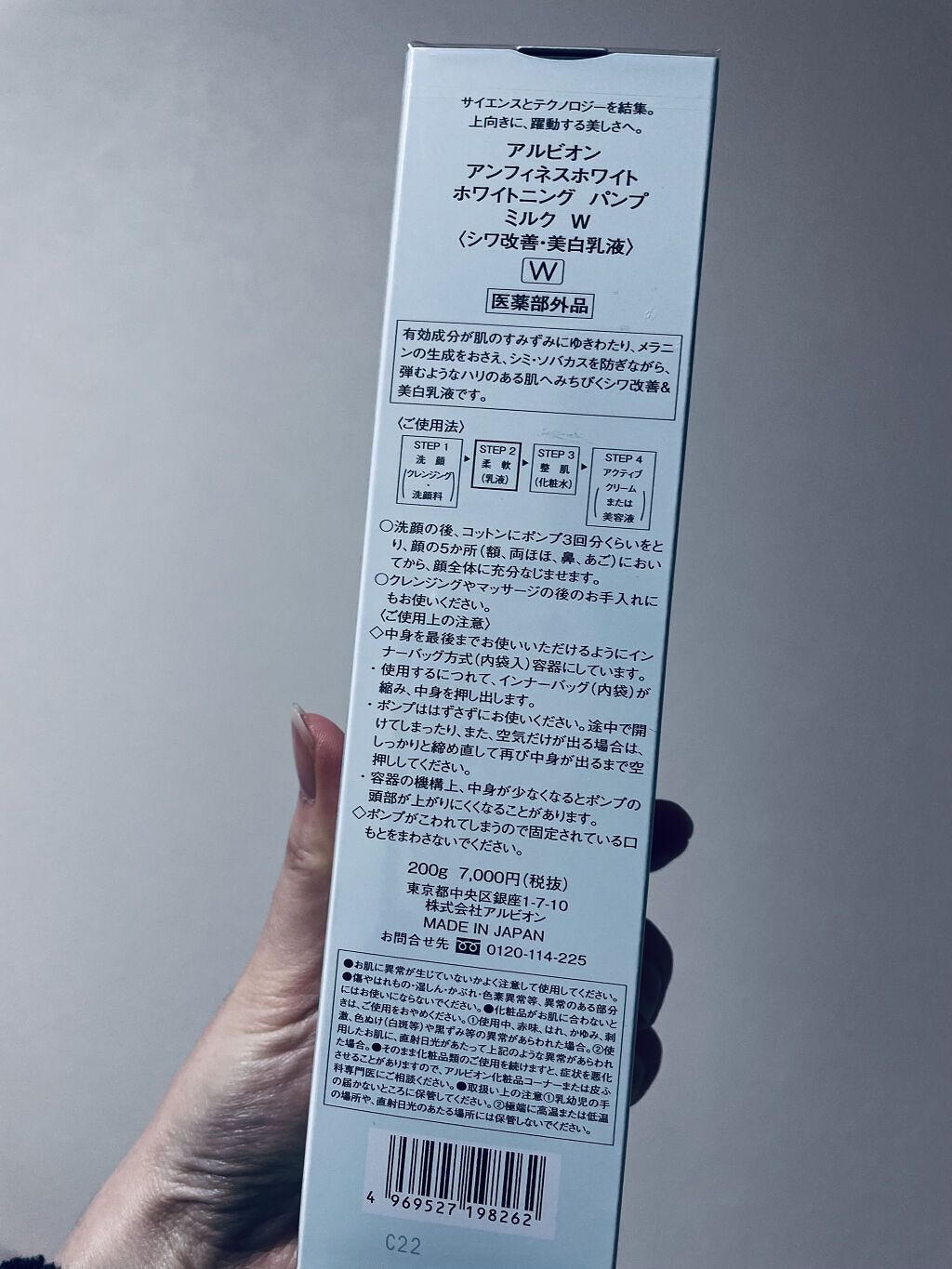 フローラドリップ スペシャルキット/ALBION/スキンケアキットを使ったクチコミ（2枚目）