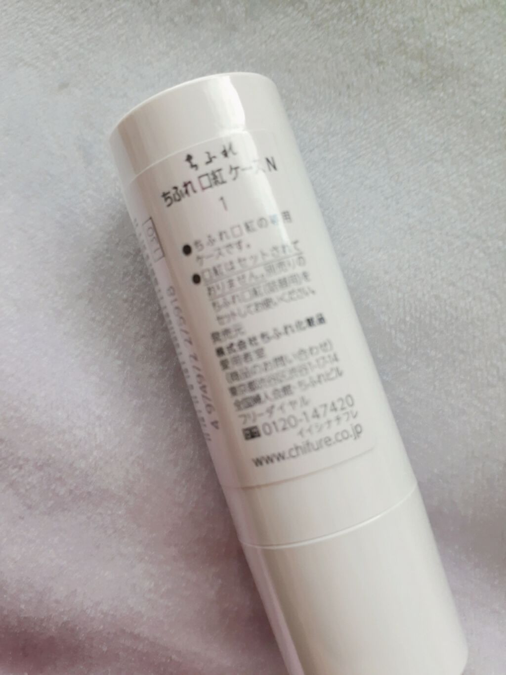 口紅(詰替用)/ちふれ/口紅を使ったクチコミ(4枚目)