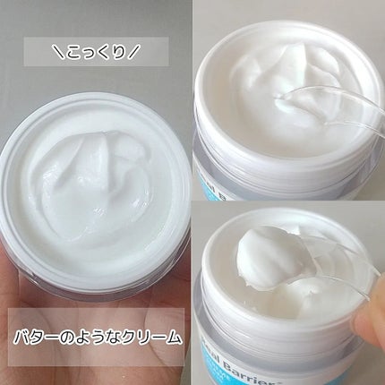 リアルバリア エクストリームクリーム オリジナル/Real Barrier/フェイスクリームを使ったクチコミ(4枚目)