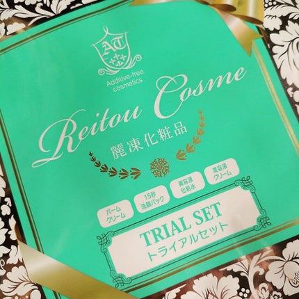 バームクリーム/麗凍化粧品/クレンジングバームを使ったクチコミ(3枚目)