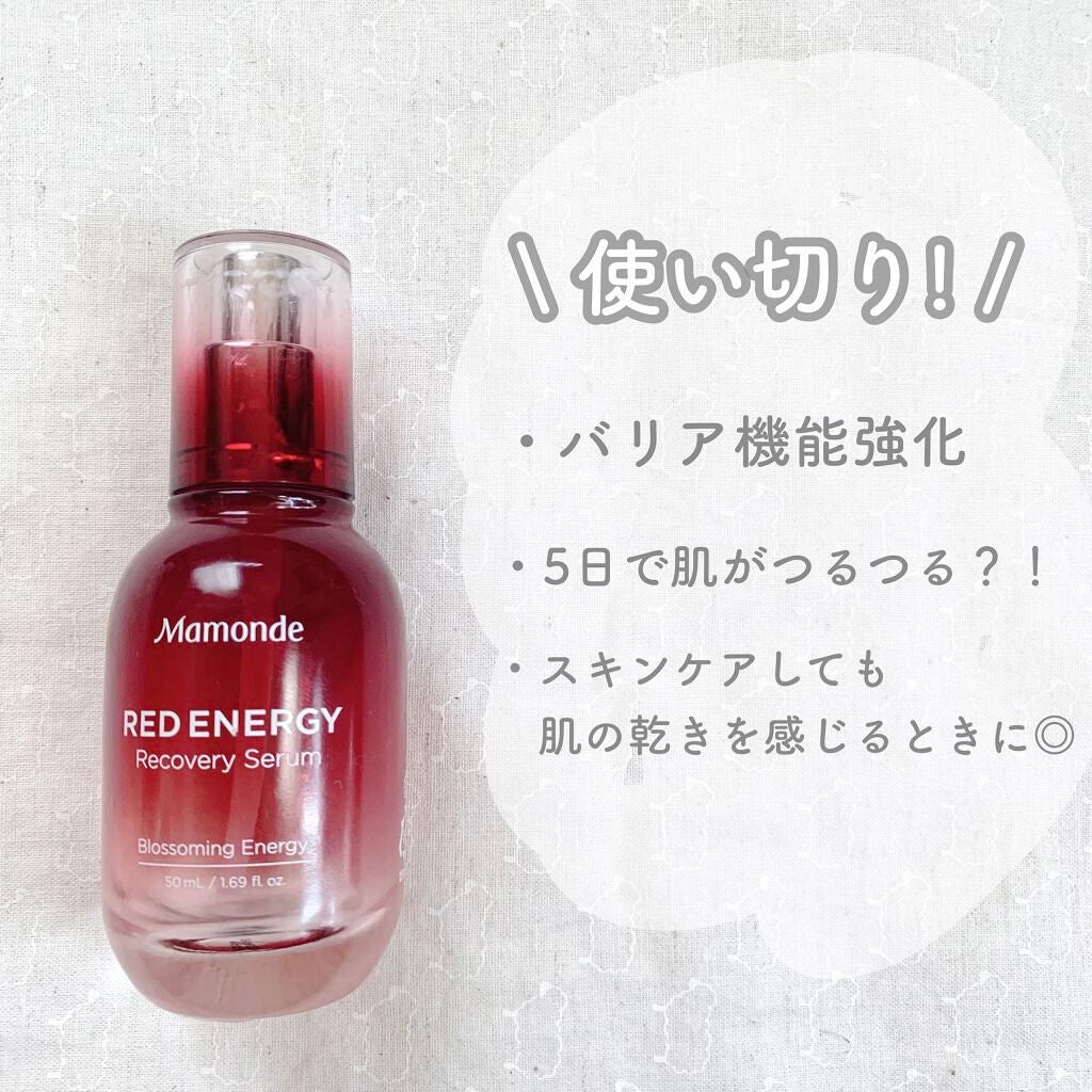Mamonde Red Energy Recovery Serum/Mamonde/美容液を使ったクチコミ(1枚目)