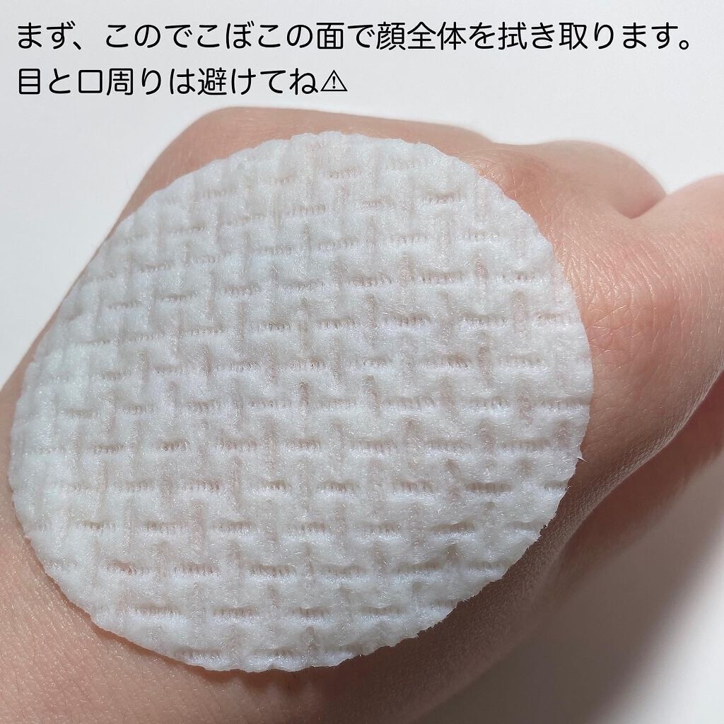 スーパーシカパッド/MEDICUBE/トナーパッドを使ったクチコミ（3枚目）