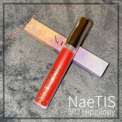 フェアリーコアステイブラーベルベットティント/NaeTIS/リップティントを使ったクチコミ(1枚目)