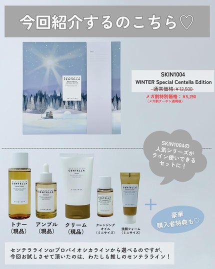 センテラ ウォーターゲルシートアンプルマスク/SKIN1004/シートマスク・パックを使ったクチコミ(2枚目)