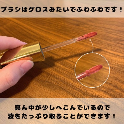 カラーティントリップ/CEZANNE/リップティントを使ったクチコミ(2枚目)