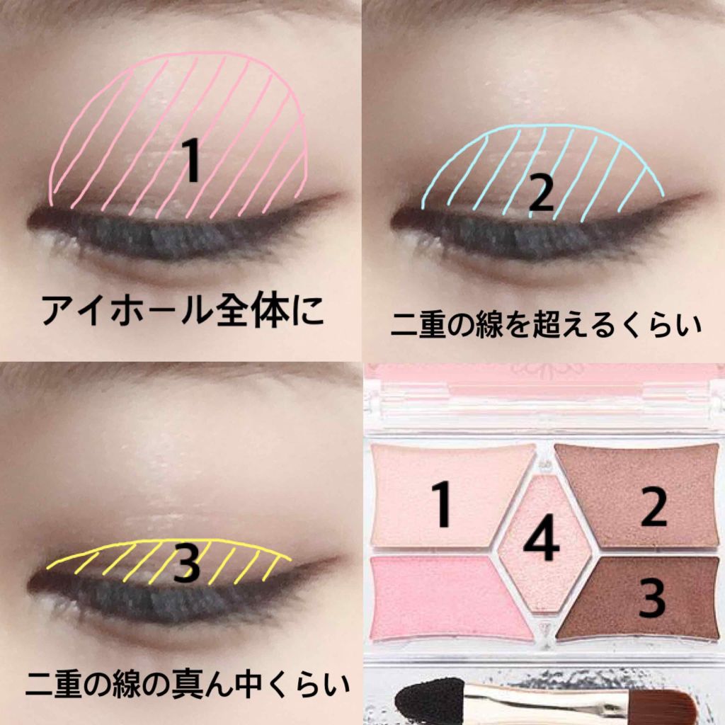 【旧品】パーフェクトスタイリストアイズ/キャンメイク/アイシャドウパレットを使ったクチコミ（3枚目）