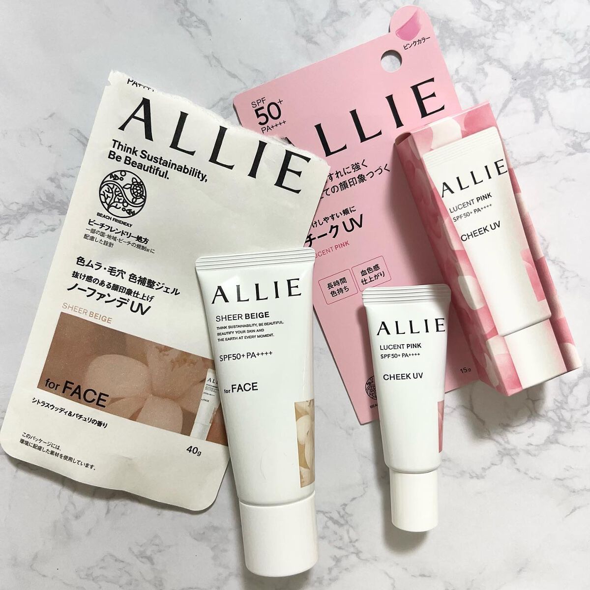 アリィー クロノビューティ カラーチューニングUV/アリィー/日焼け止めクリームを使ったクチコミ（1枚目）