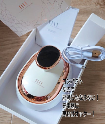 キャビテーション/FIIL/ボディケア美容家電を使ったクチコミ(5枚目)