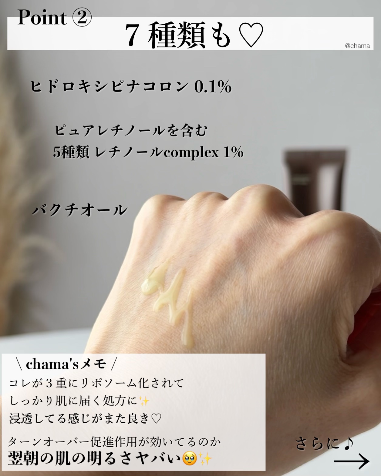 を使ったクチコミ（3枚目）