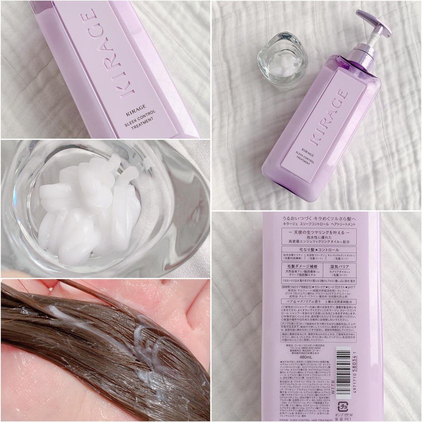 キラージュ スリークコントロール シャンプー/ヘアトリートメント/キラージュ/市販シャンプーを使ったクチコミ(3枚目)