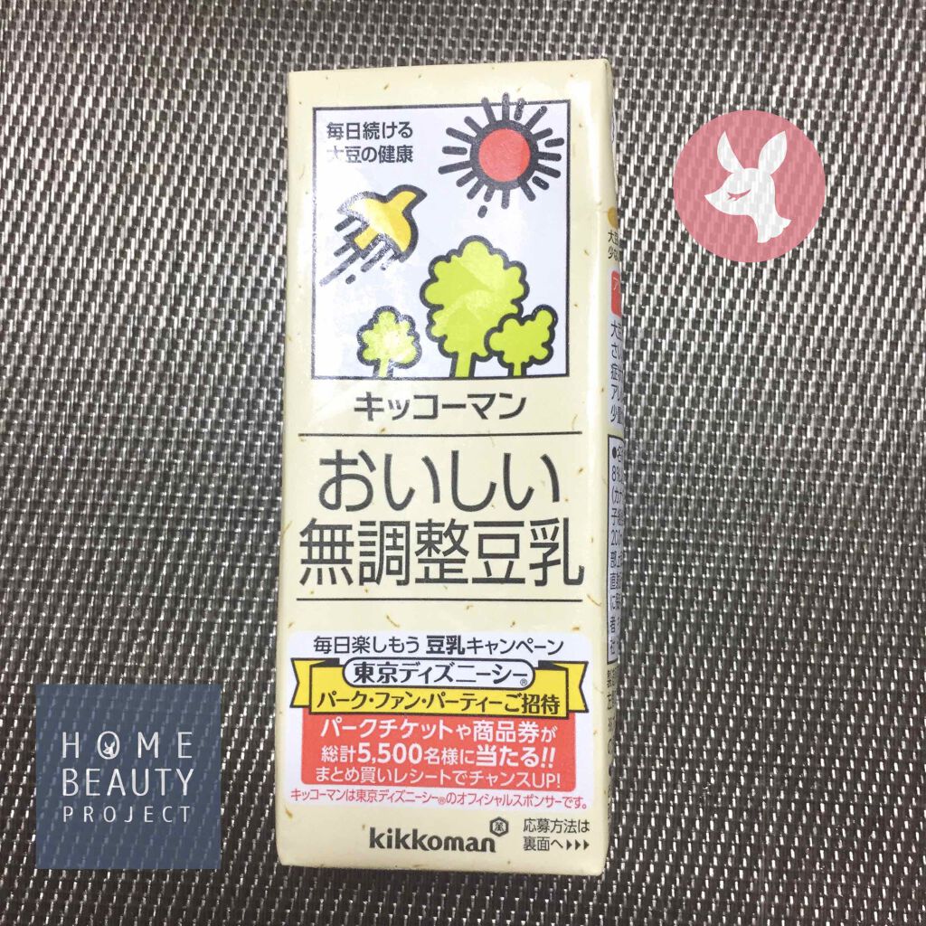無調整豆乳/キッコーマン飲料/豆乳飲料を使ったクチコミ(1枚目)