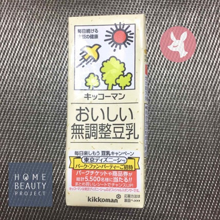 無調整豆乳/キッコーマン飲料/豆乳飲料を使ったクチコミ(1枚目)