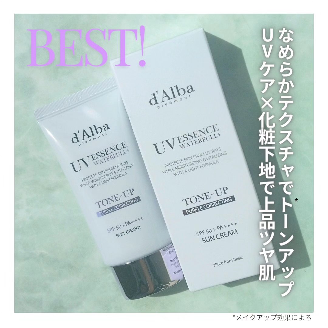 ダルバ ウォータフル トーンアップ サンクリーム(パープル)/ダルバ/日焼け止めクリームを使ったクチコミ（1枚目）