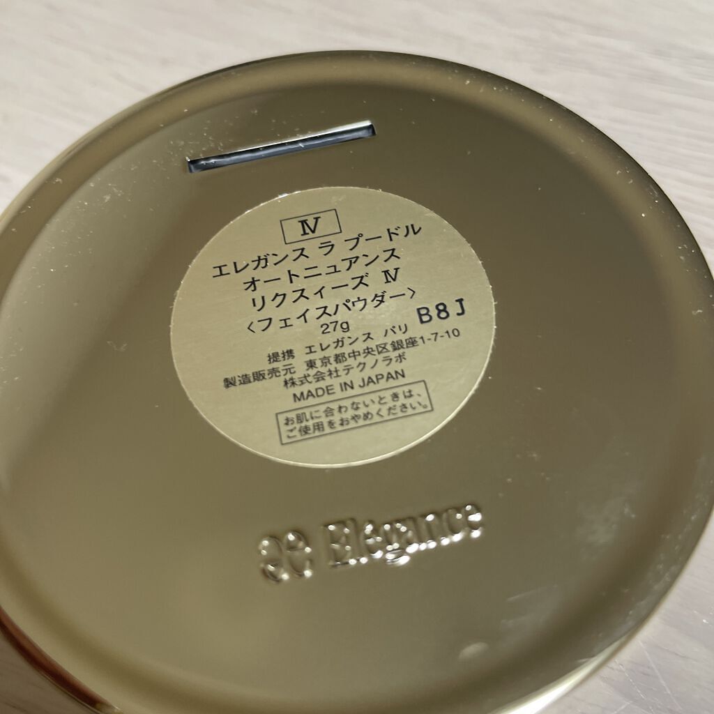 エレガンス ラ プードル オートニュアンス リクスィーズ Ⅳ/Elégance/プレストパウダーを使ったクチコミ（3枚目）