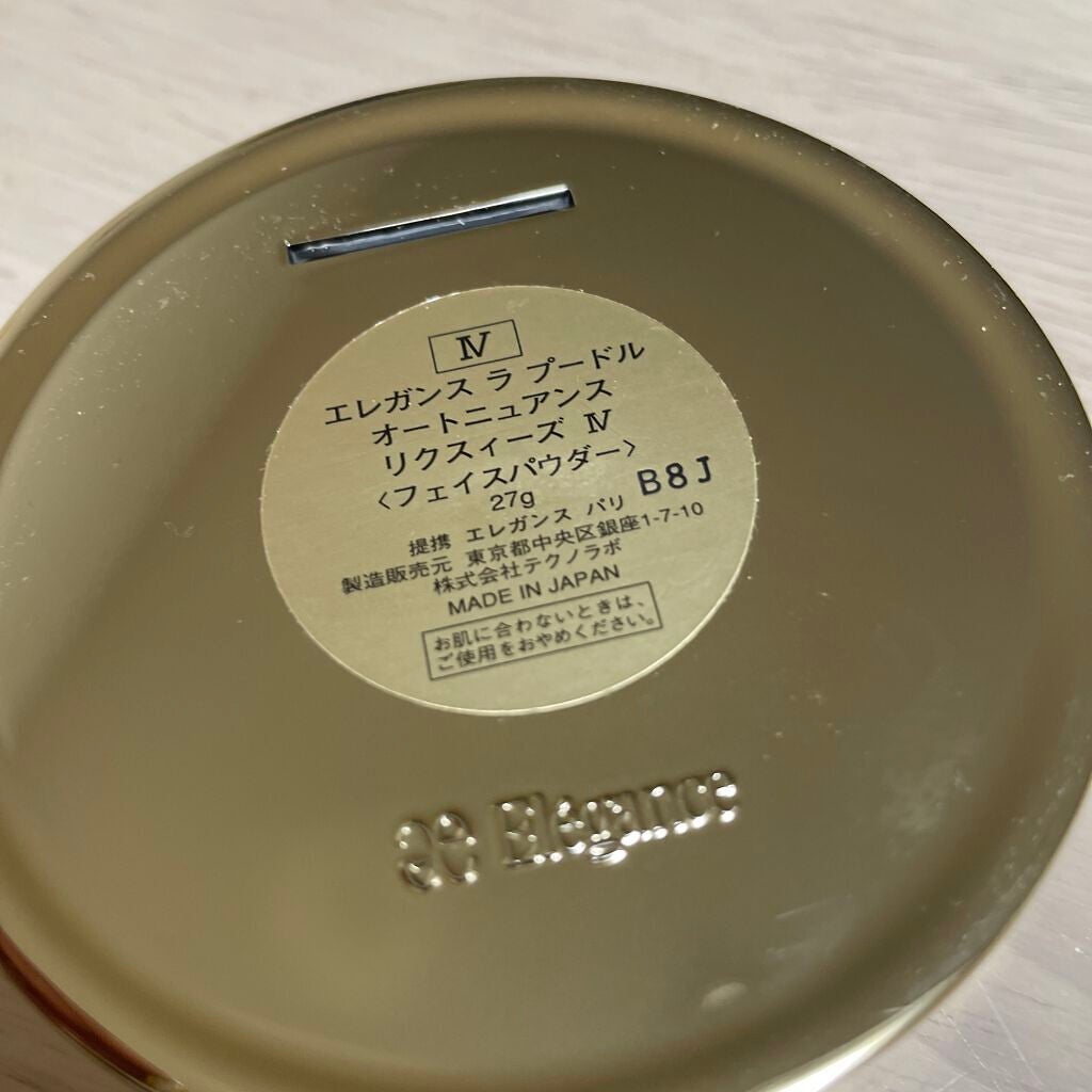 エレガンス ラ プードル オートニュアンス リクスィーズ/Elégance/プレストパウダーを使ったクチコミ(3枚目)
