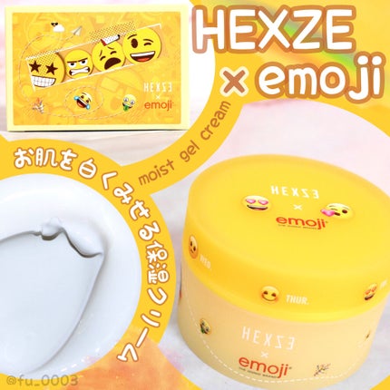 Hexze emoji the iconic brand モイストジェルクリーム/HEXZE(ヘックスゼ)/オールインワン化粧品を使ったクチコミ(1枚目)