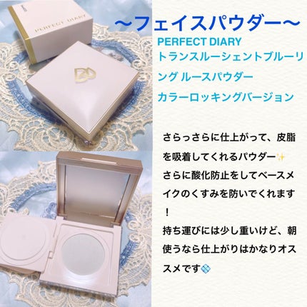 パールグロウハイライト/CEZANNE/パウダーハイライトを使ったクチコミ(5枚目)