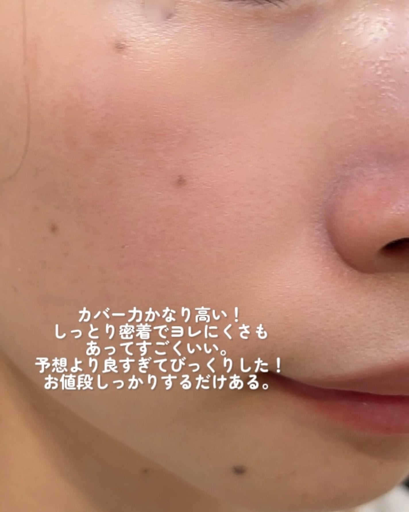 V3 ブリリアント ファンデーション/SPICARE/クッションファンデーションを使ったクチコミ(4枚目)