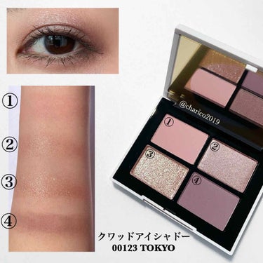 クワッドアイシャドー/NARS/アイシャドウパレットを使ったクチコミ（3枚目）