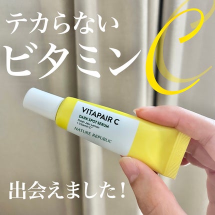 ビタペアC 集中美容液スペシャルセット/ネイチャーリパブリック/美容液を使ったクチコミ(1枚目)