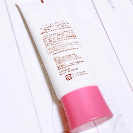 アミノモイスト エイジングケア ミルククリーム/ミノン/フェイスクリームを使ったクチコミ(6枚目)