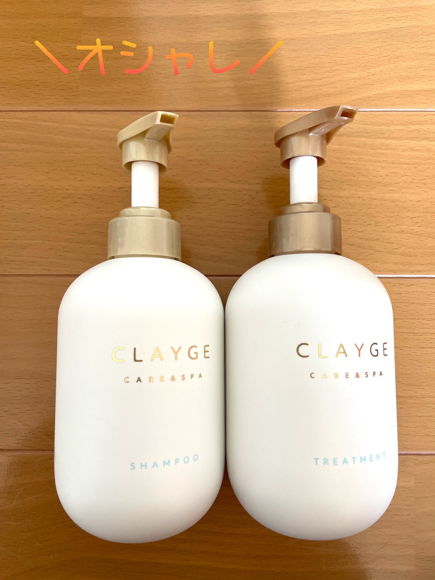 シャンプー/トリートメント SR/CLAYGE/市販シャンプーを使ったクチコミ(3枚目)