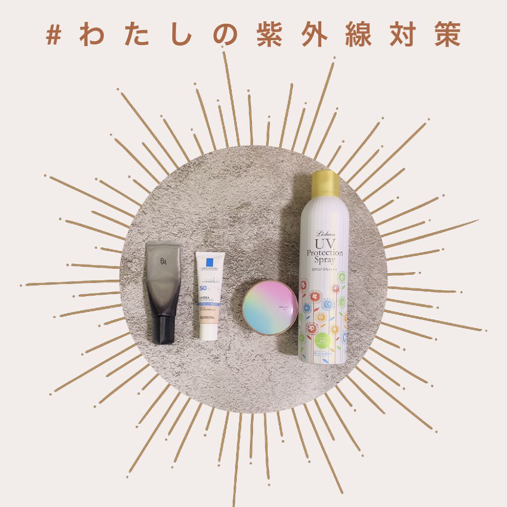 大容量UVスプレー/リシャン/日焼け止めミルクを使ったクチコミ（1枚目）