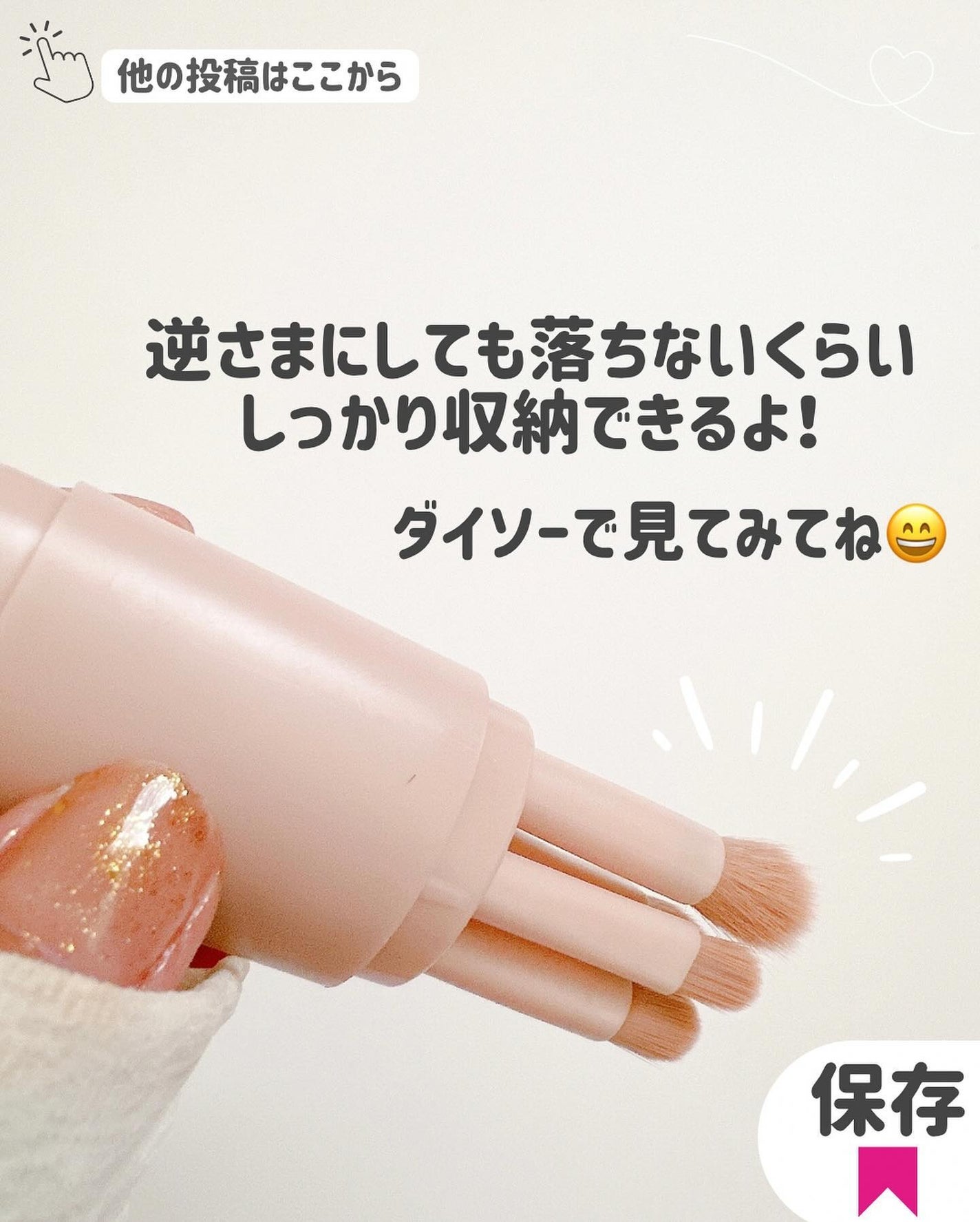 もかちゃん on LIPS 「えっなにこれ!コスパ最強すぎない🥹?┈┈┈┈┈┈┈┈┈┈◆ダイ..」(10枚目)